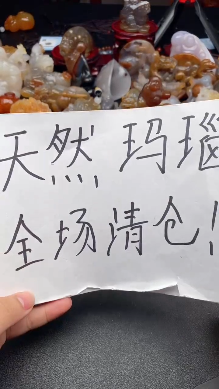【闪购商品】玛瑙/玉髓颈饰未镶嵌此链接勿拍