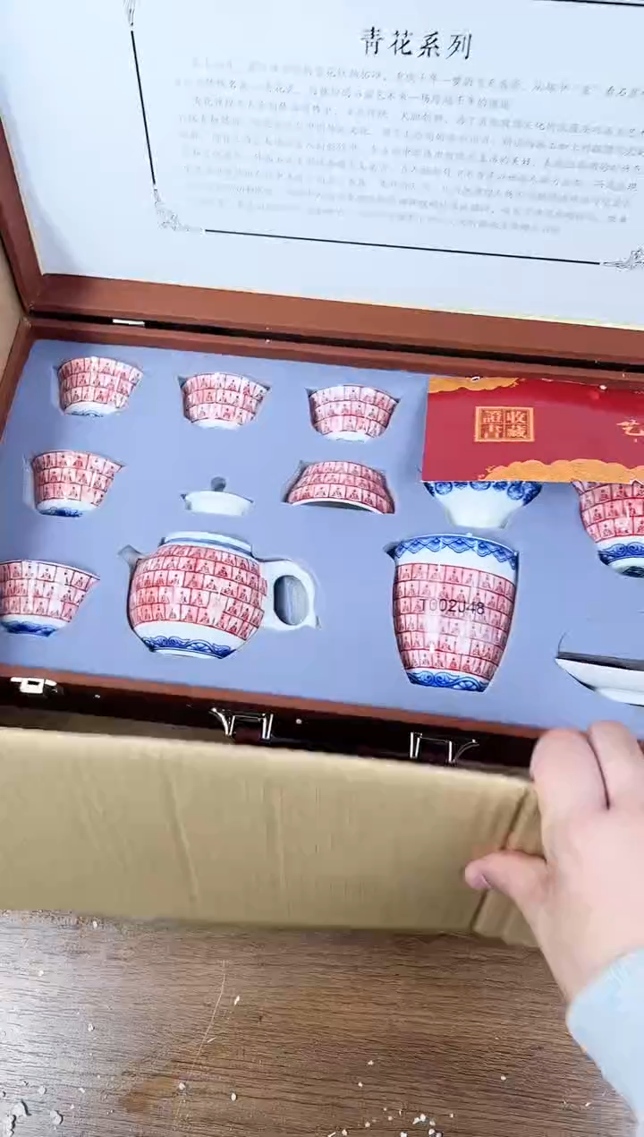 【闪购商品】江山器语清货商品链接@@888