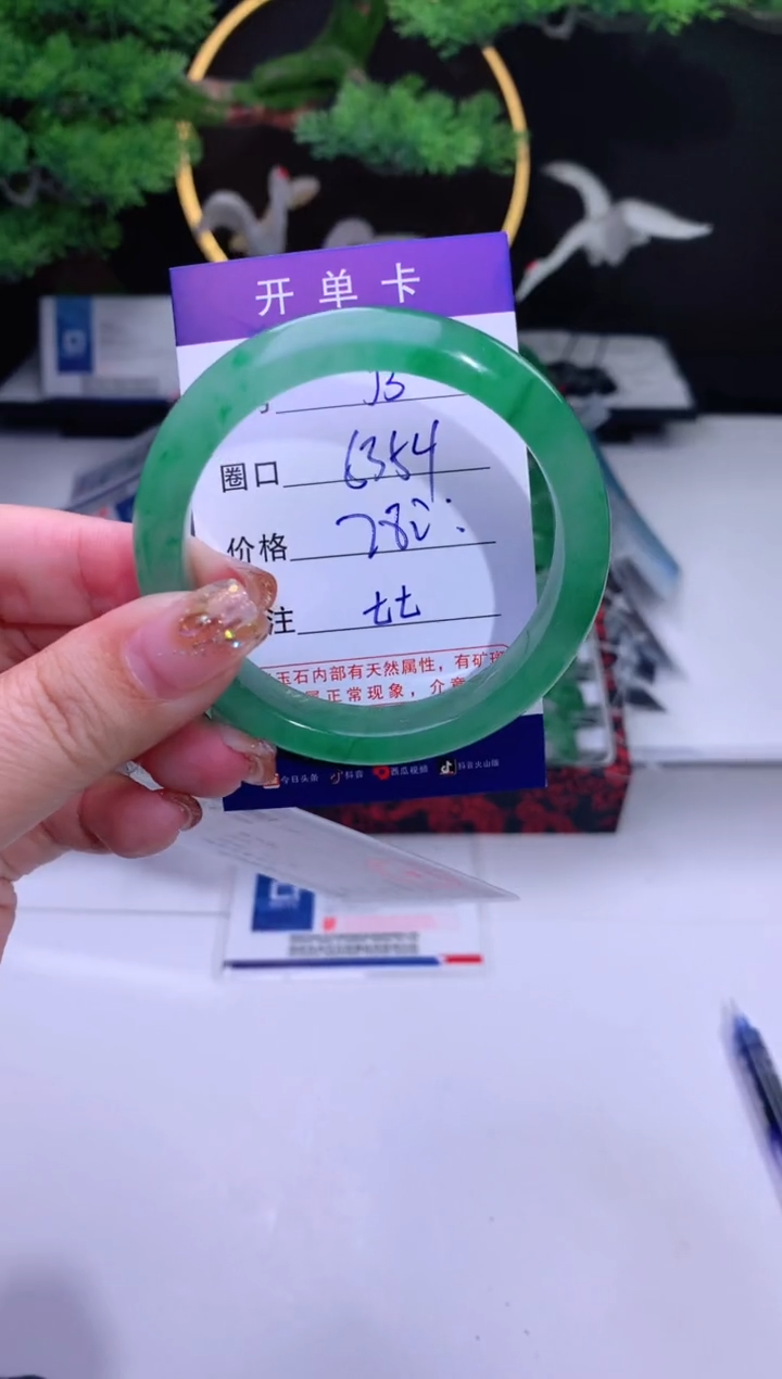 【闪购商品】石英质玉手镯未镶嵌【花羽遇精选】-序号3