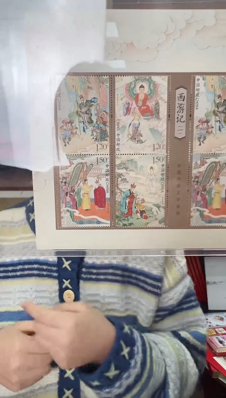 西游记 二 RCGS评级