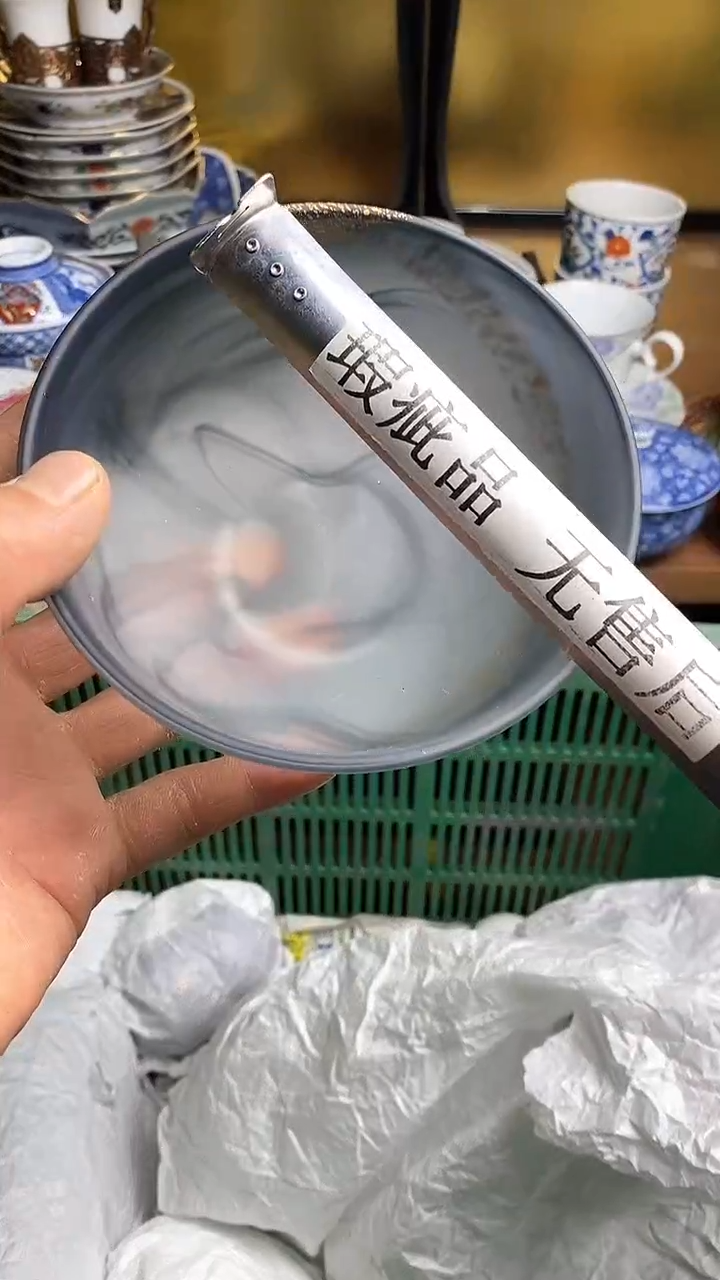 【闪购商品】瓷片66666666666  913