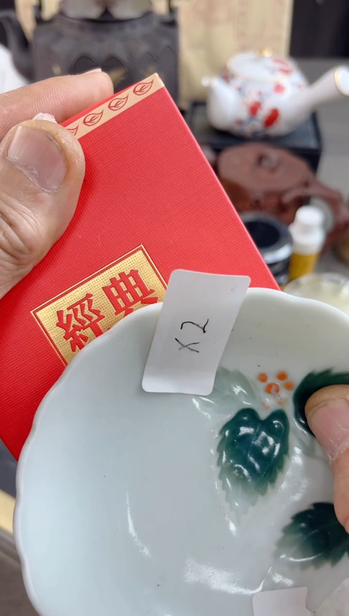 【闪购商品】瓷片000000000000000000