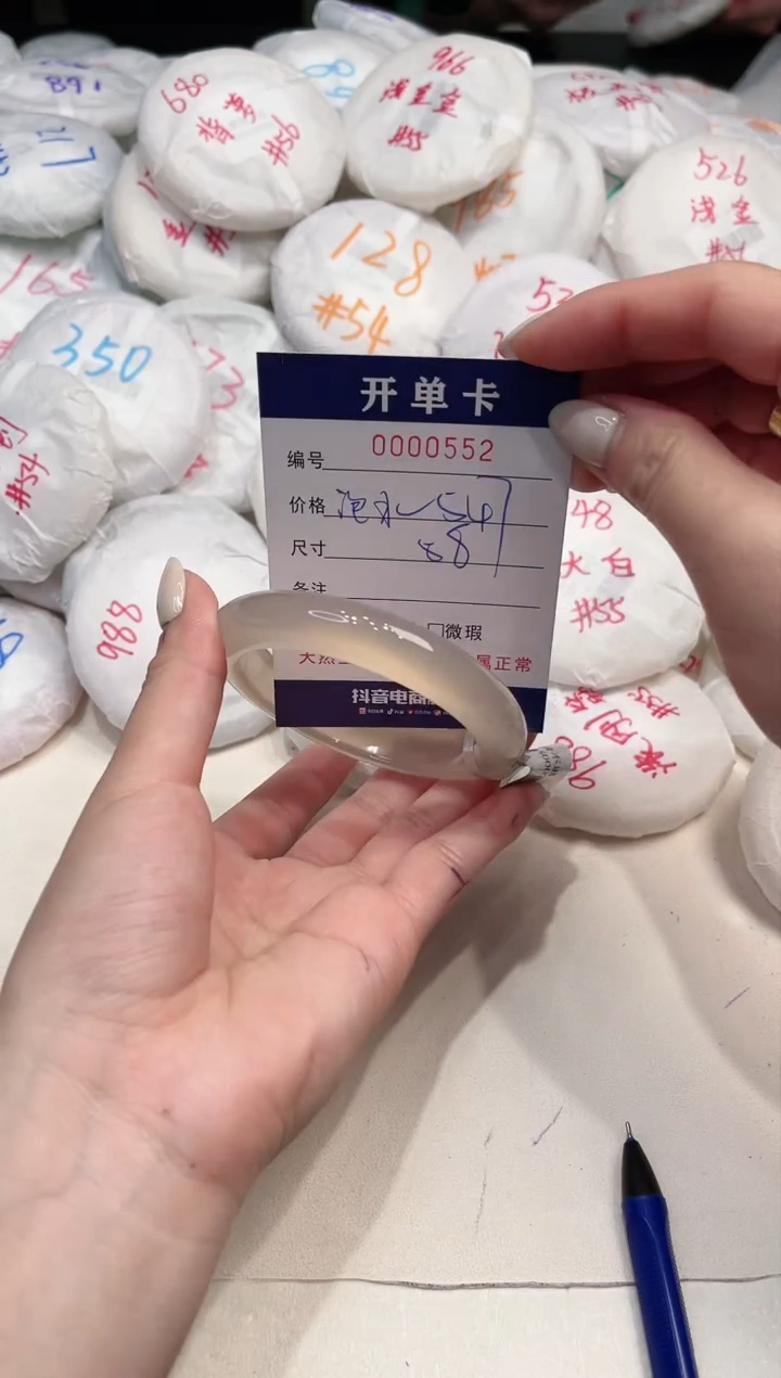 【闪购商品】玛瑙/玉髓手镯未镶嵌552