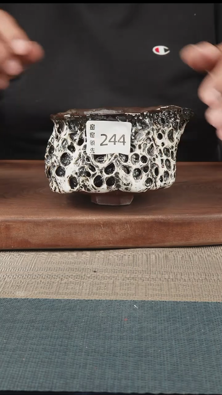 手工244窑窑领先 孤品原创