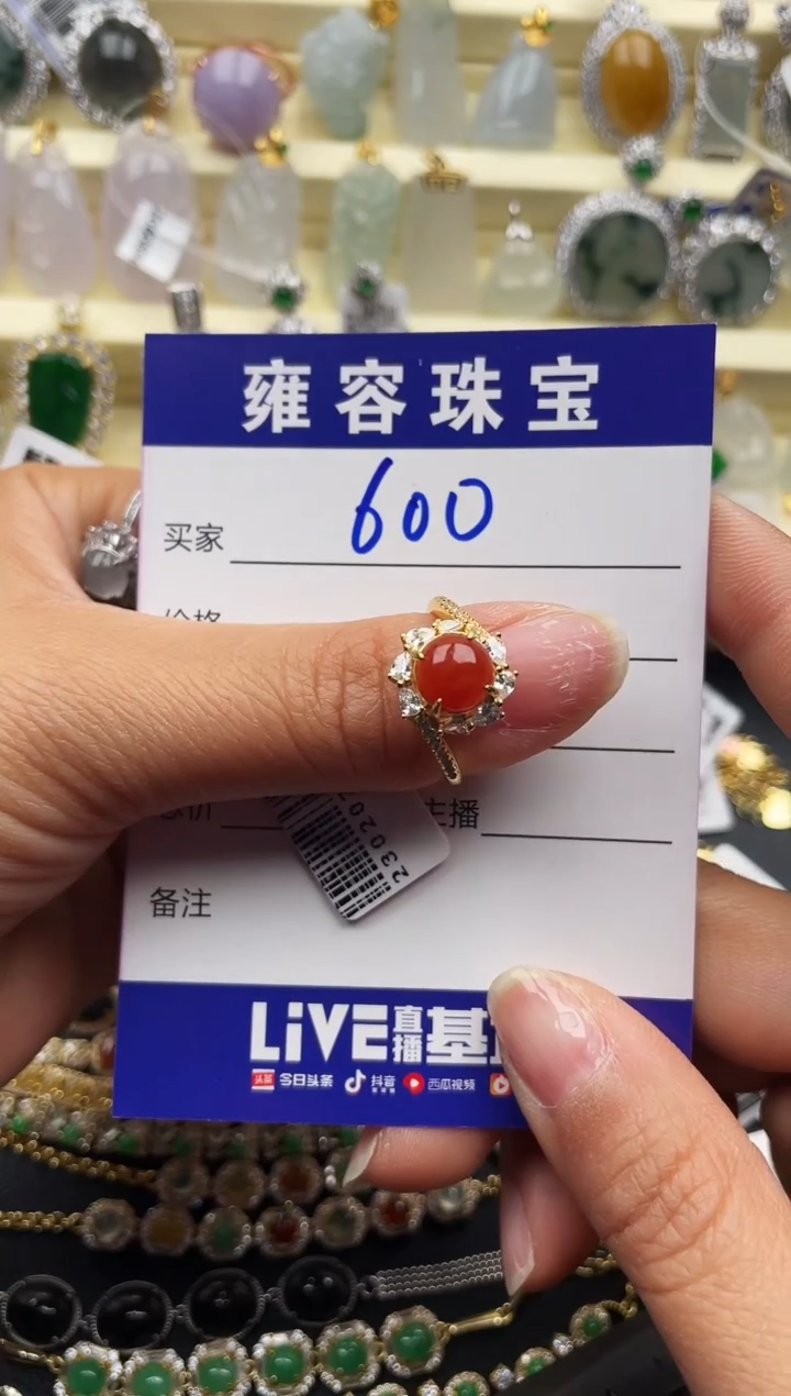 【闪购商品】翡翠戒指银S925镶嵌天然A货翡翠 S925银镶嵌