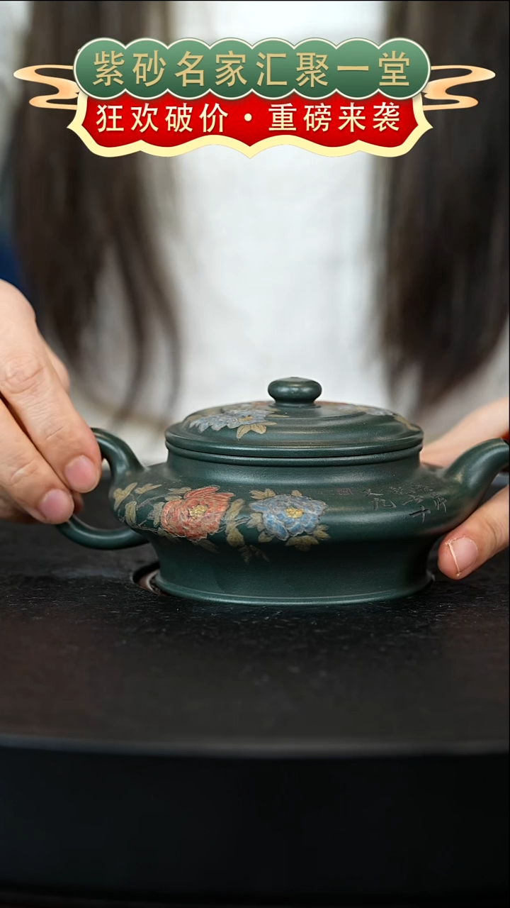 茶壶紫砂宜兴紫砂