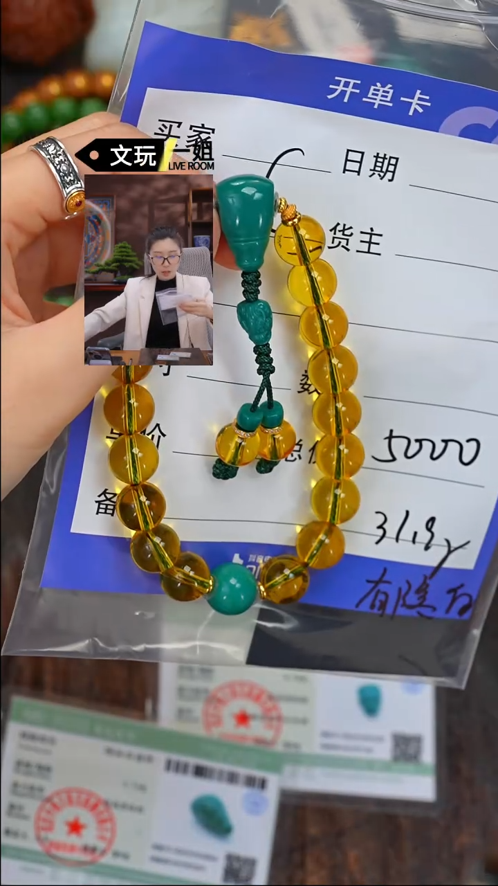 【闪购商品】绿松石珠宝奇石未镶嵌松石