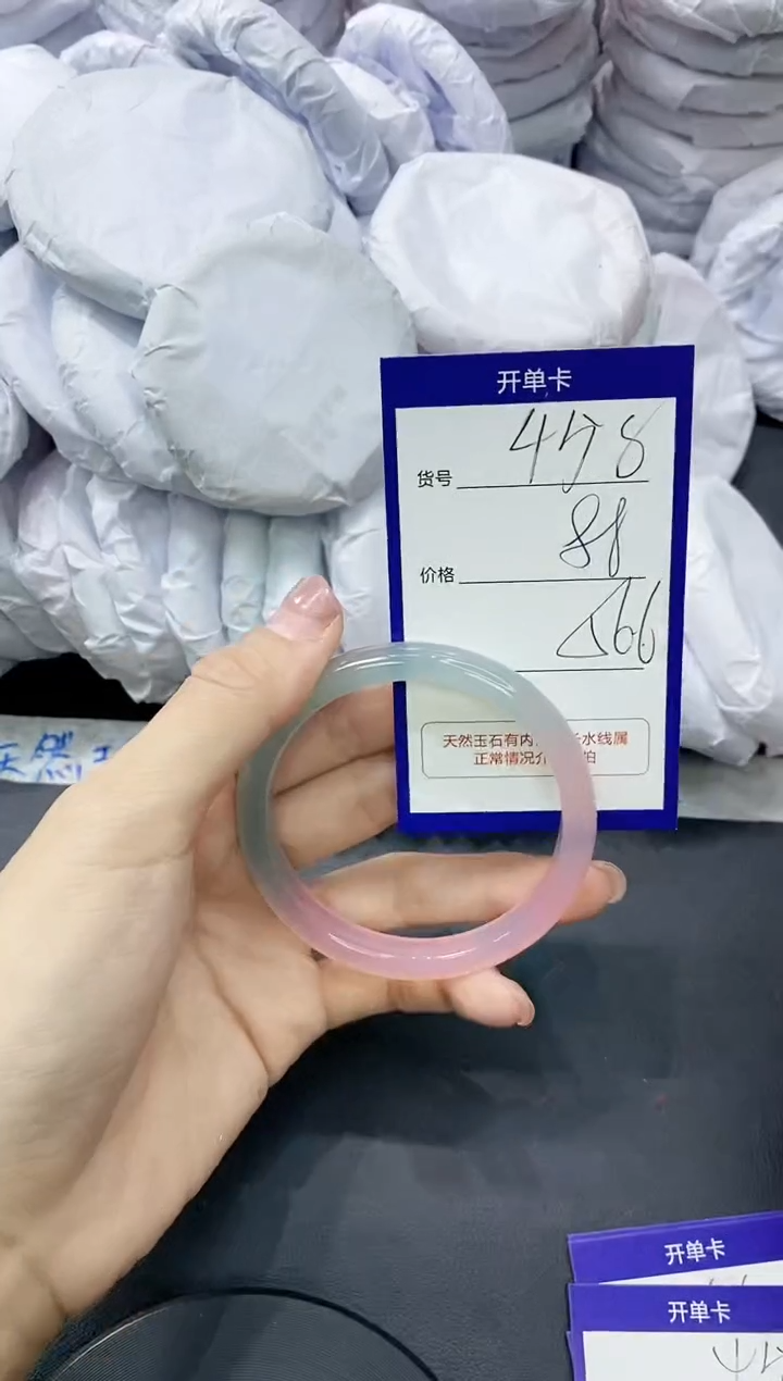 玛瑙/玉髓手镯未镶嵌458