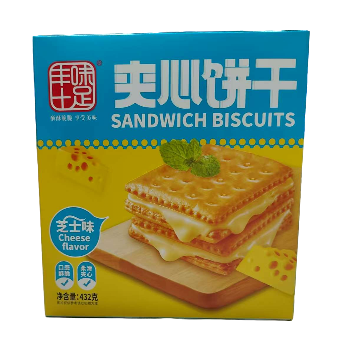丰味十足芝士味夹心饼干432g