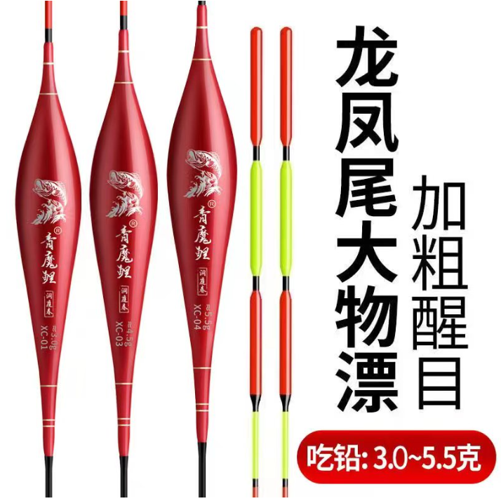 珠珠野钓行程大物漂（福利版）