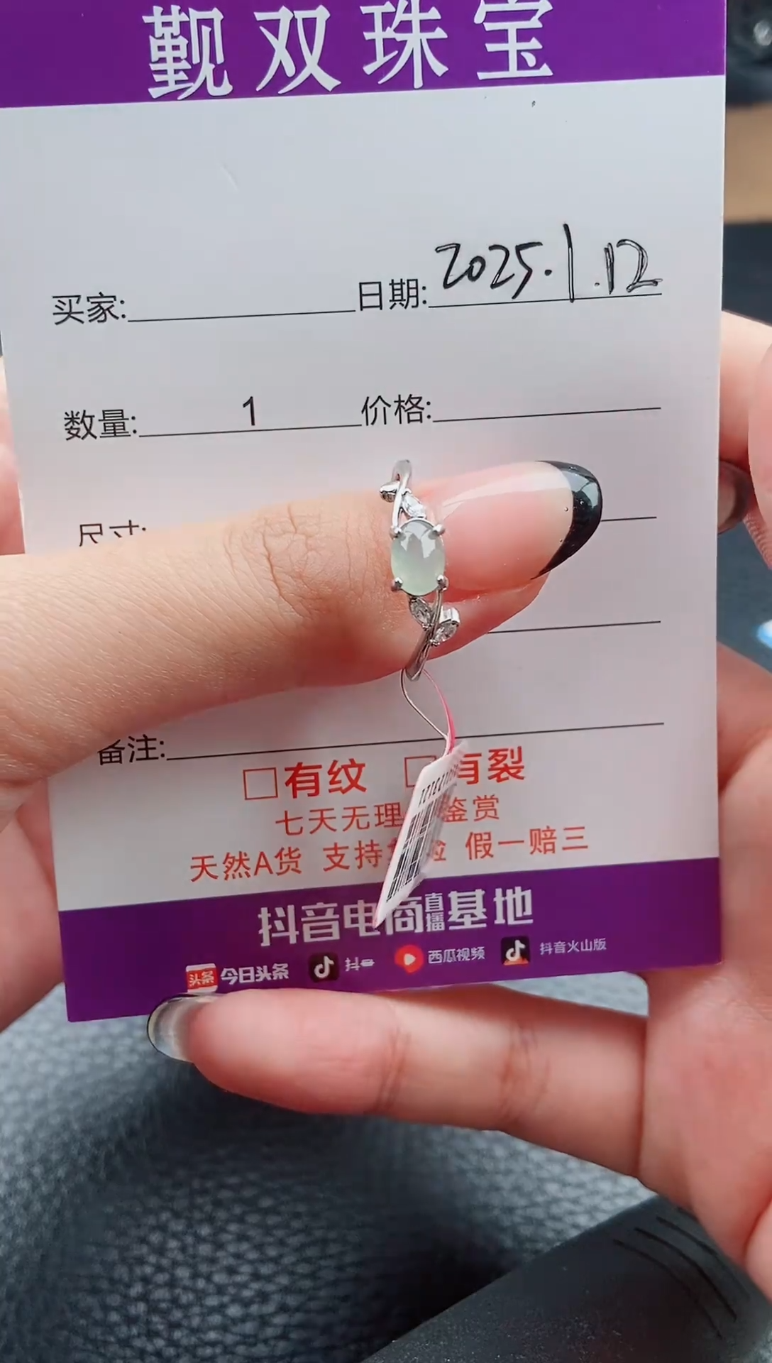 【闪购商品】翡翠戒指银S925镶嵌戒指0147