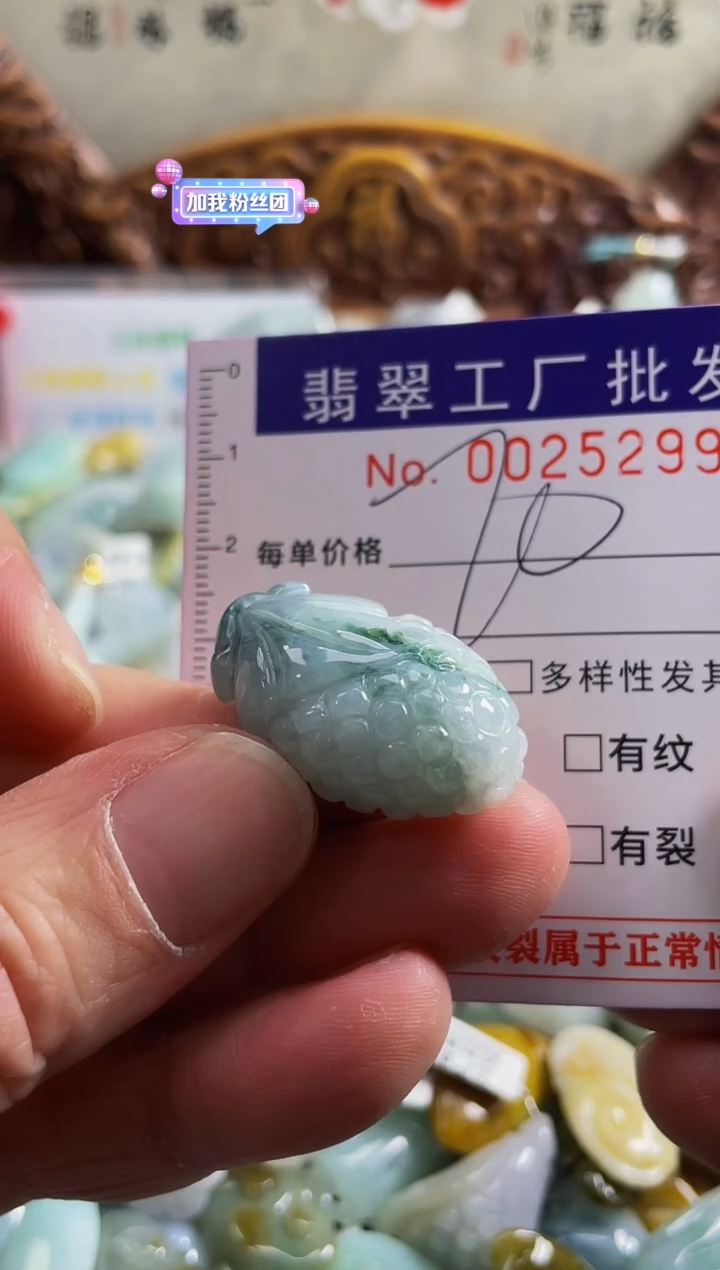 【闪购商品】翡翠颈饰未镶嵌扣头天然A货翡翠