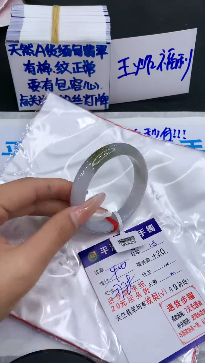【闪购商品】翡翠手镯未镶嵌111111111