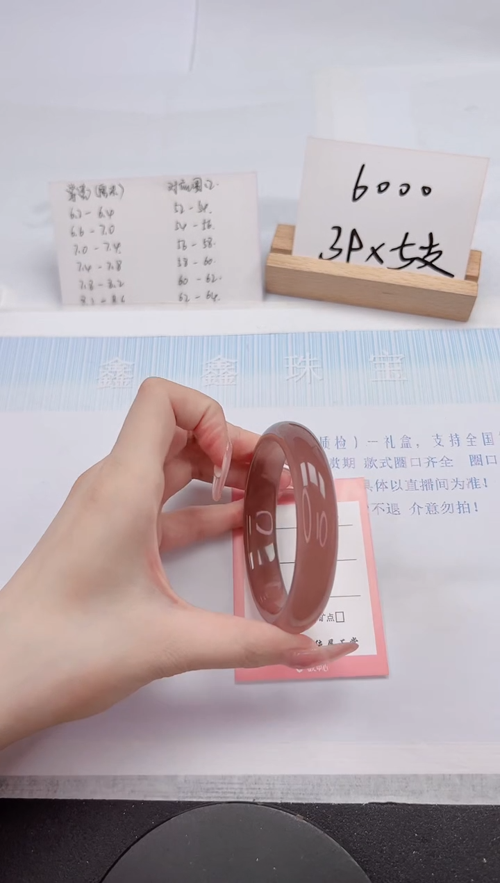 【闪购商品】石英质玉手镯未镶嵌203-60.2