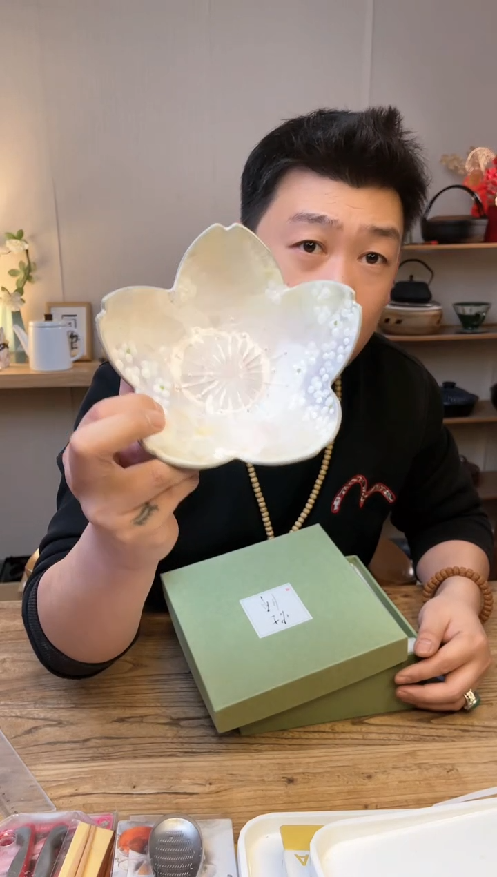 【闪购商品】瓷片914-012········