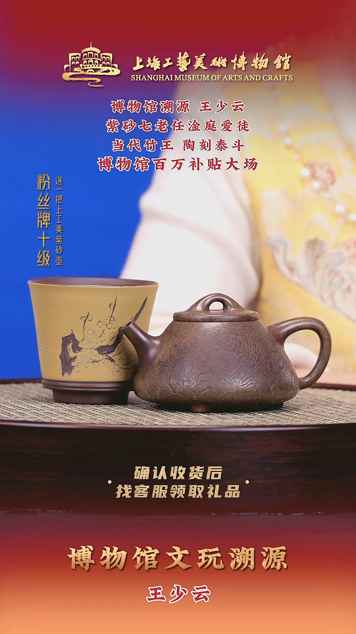 茶壶紫砂紫砂壶71 虎皮金沙 240cc