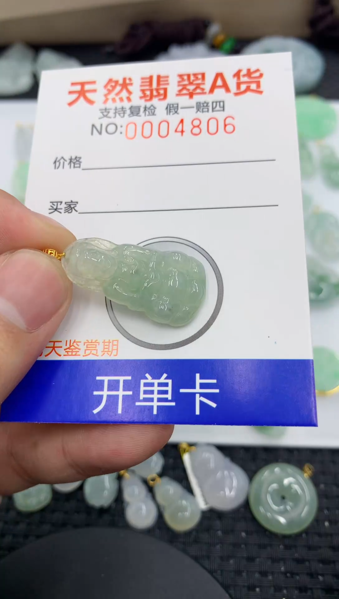 【闪购商品】翡翠颈饰18K金镶嵌11111111111