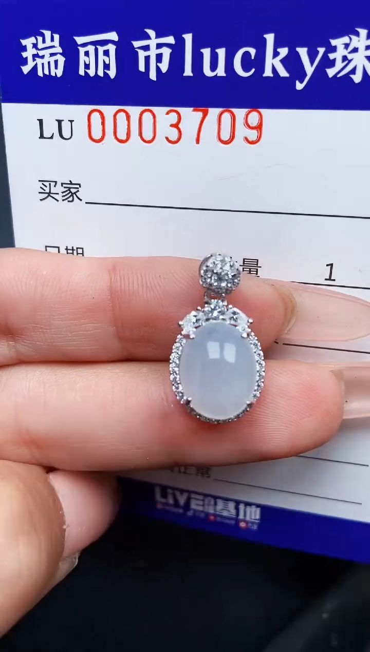 【闪购商品】翡翠颈饰银S925镶嵌3709