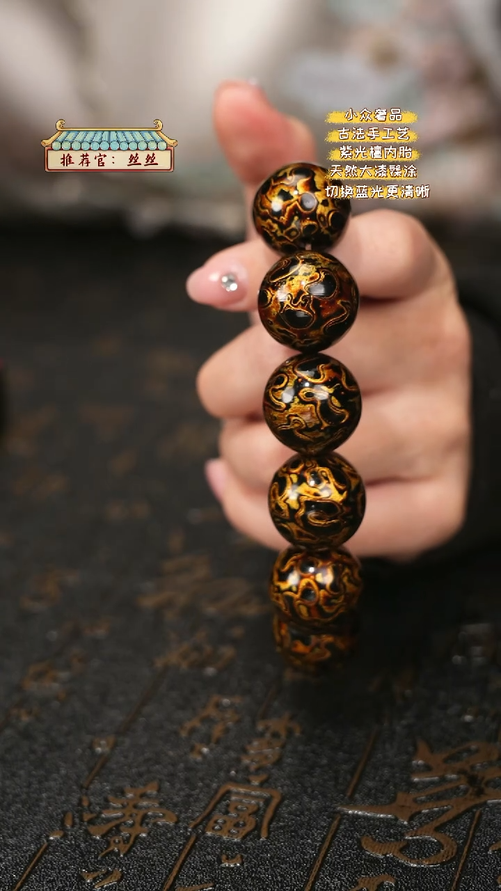 【闪购商品】陛成甄选（2.0*12纯犀皮手串）