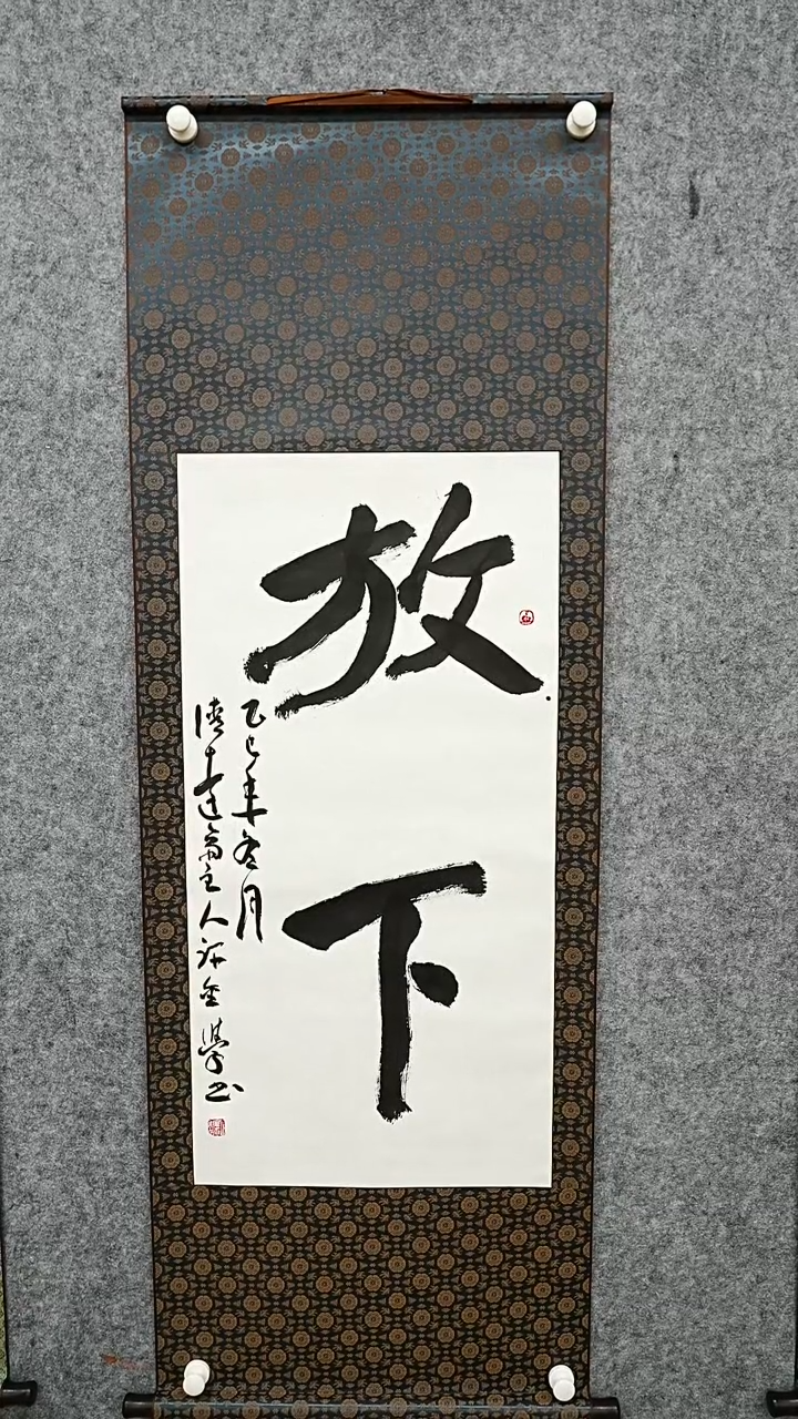 国画书法XJX老师书法作品