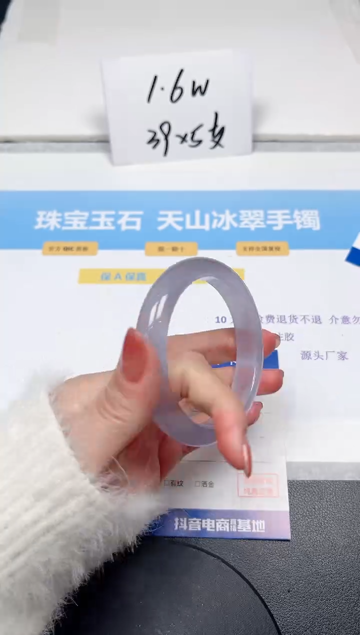 【闪购商品】石英质玉手镯未镶嵌274-55.6