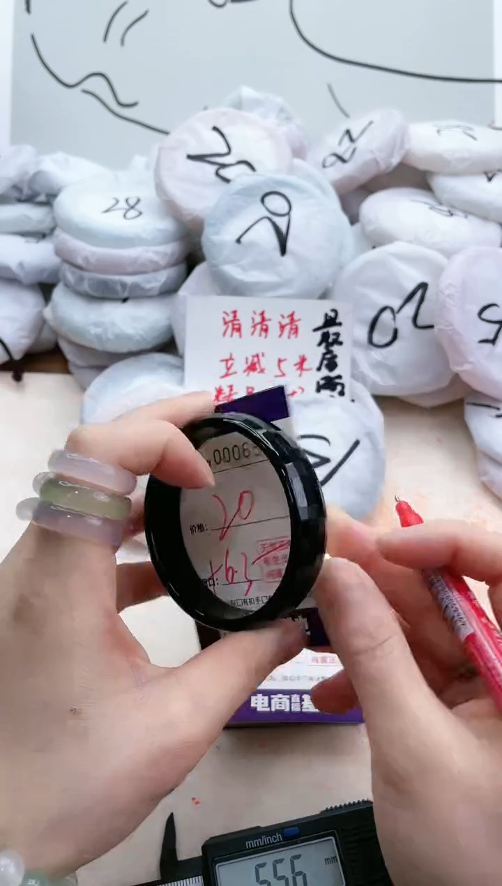 【闪购商品】玛瑙/玉髓手镯未镶嵌6501