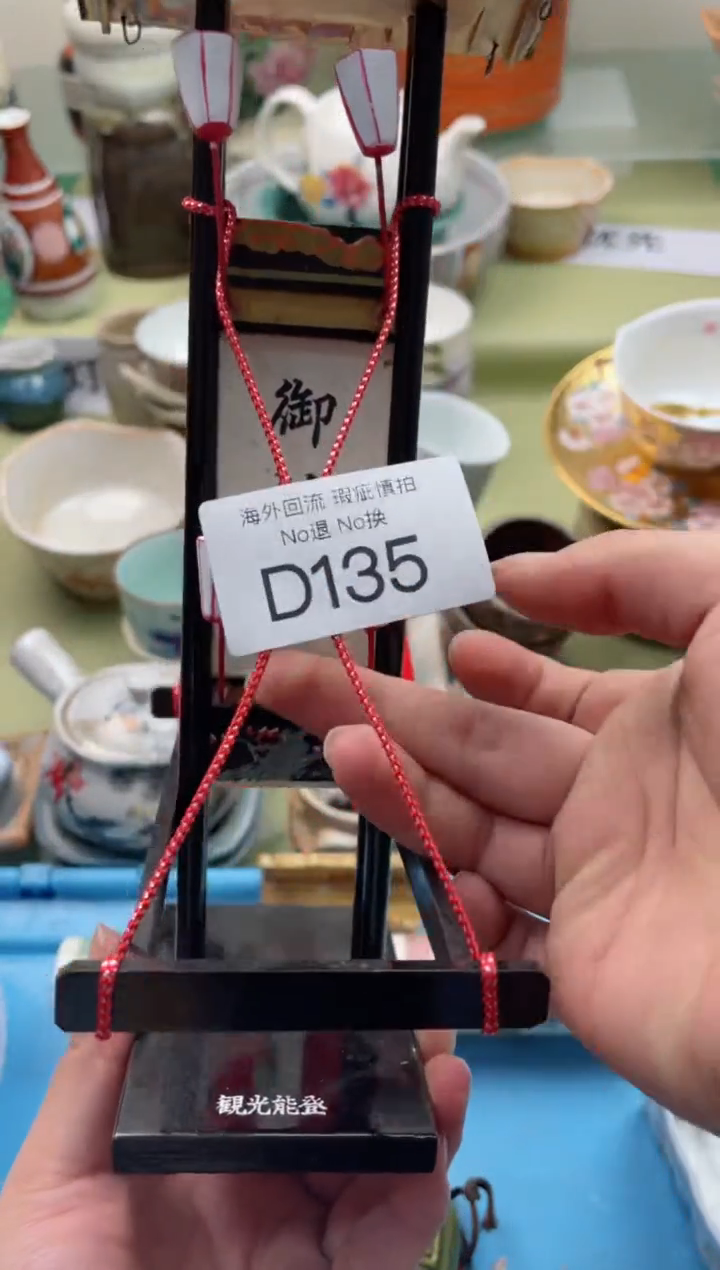 【闪购商品】摆件D135精美创意日式臻品