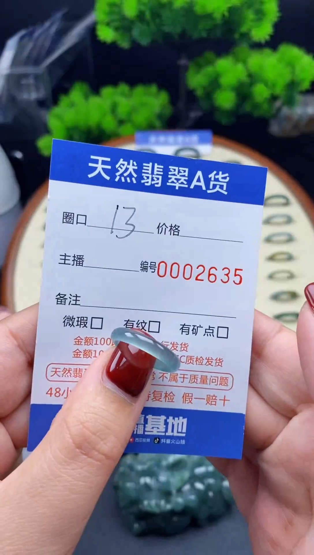 【闪购商品】翡翠戒指未镶嵌翡翠戒圈