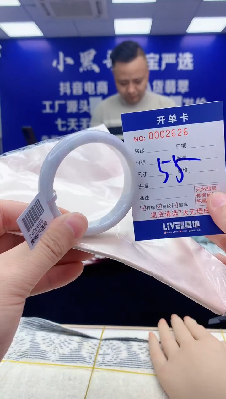 【闪购商品】翡翠手镯未镶嵌翡翠天然A货手镯