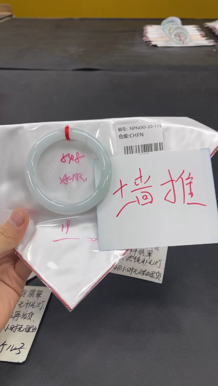 未镶嵌手镯翡翠翡翠手镯