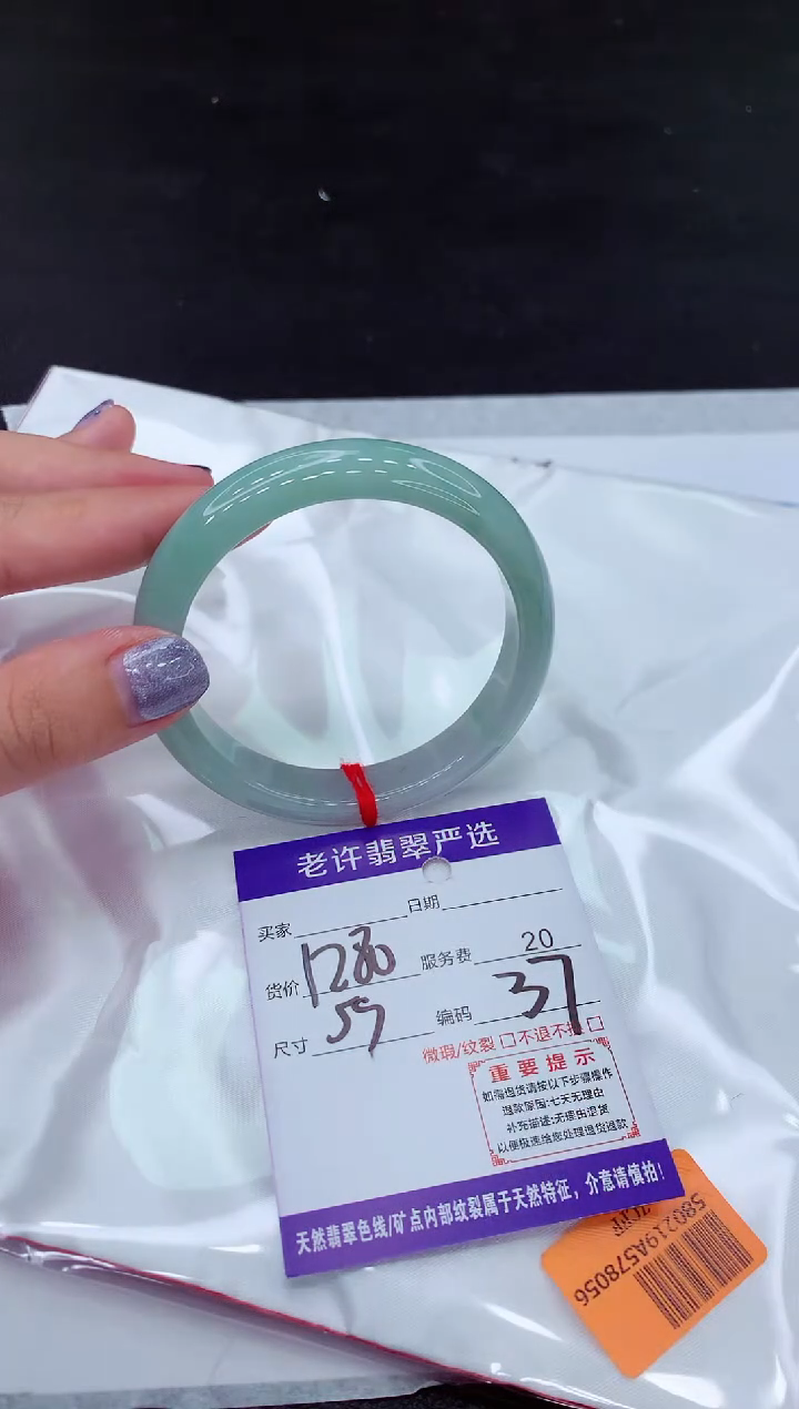 【闪购商品】翡翠手镯未镶嵌1111111111`