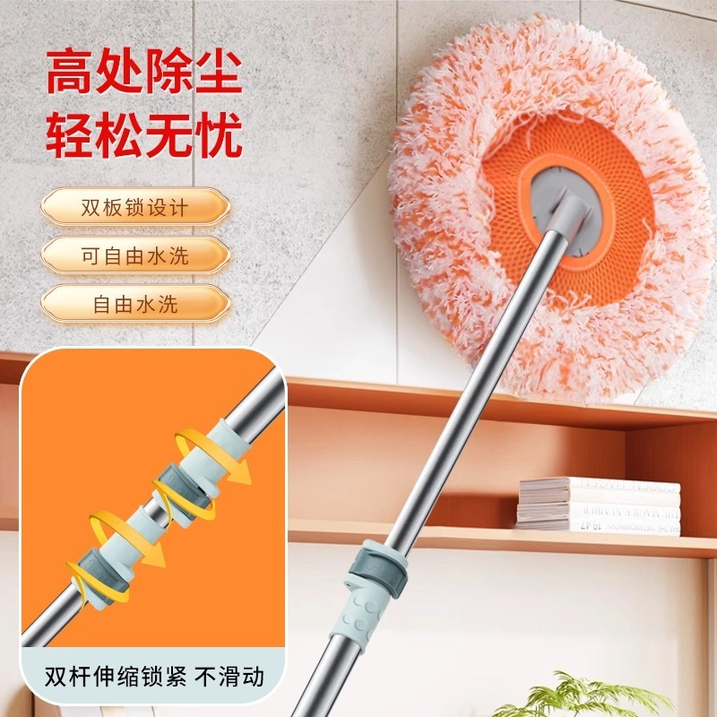 【正版加厚】太阳花除尘拖把高处清洁地砖向日葵扫墙洗车拖地清洁