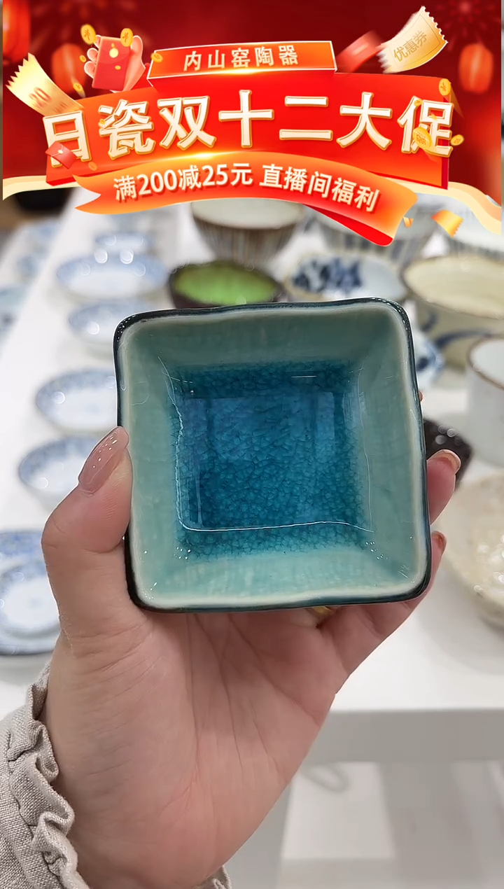 陶瓷蓝染蘸料TZRC0927