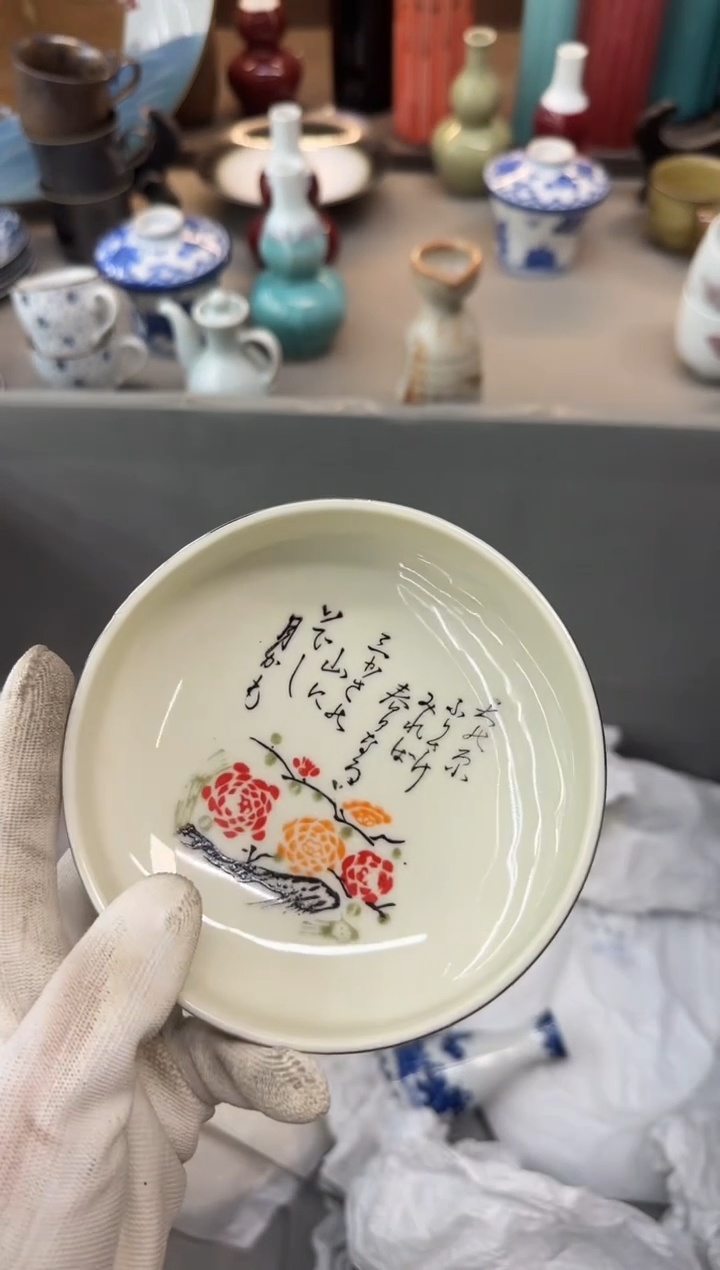 喧*瓷器瓷器瓷器瓷器
