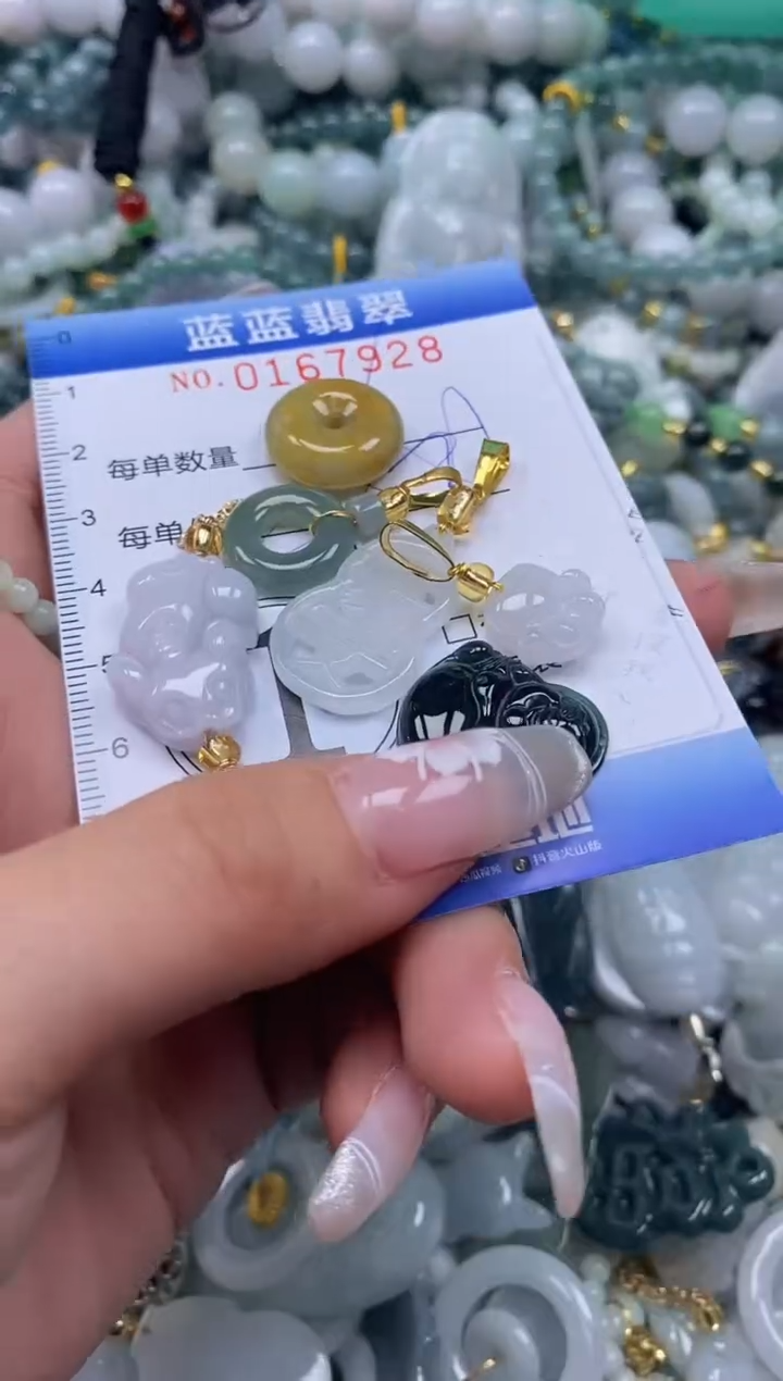 【闪购商品】翡翠颈饰未镶嵌闪购0167928