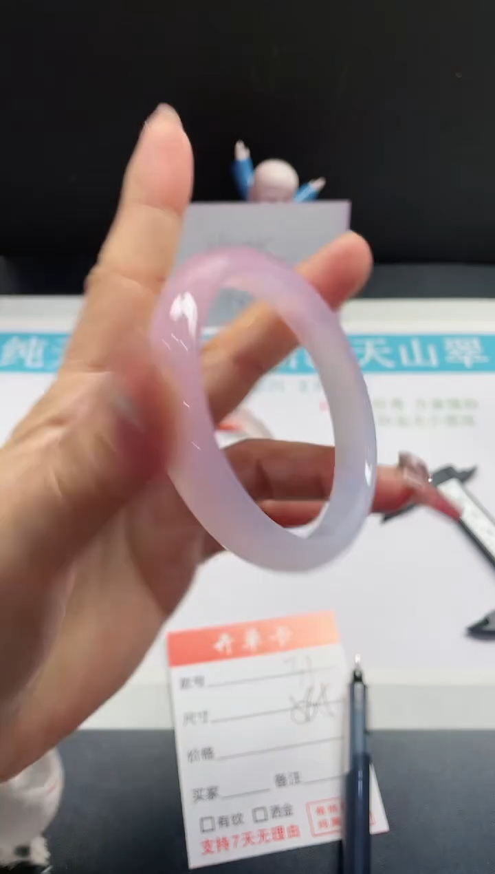 【闪购商品】石英质玉手镯未镶嵌31