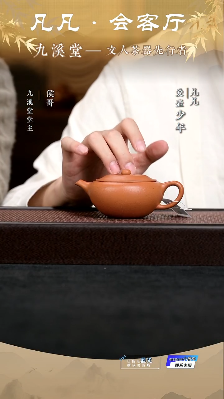 茶壶紫砂HX132 韩业双 钵盂  闻鉴系列 野山红泥180cc