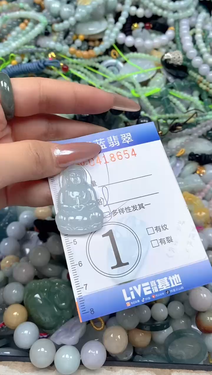 颈饰未镶嵌翡翠闪购0418654