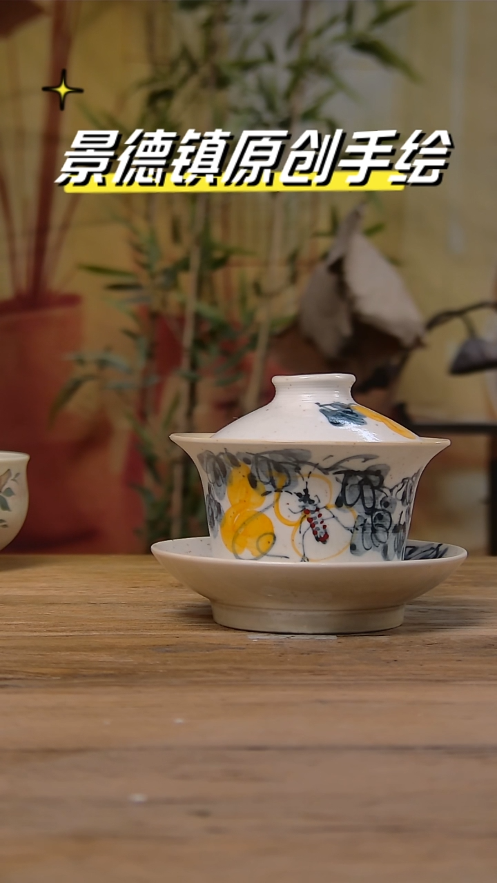 【闪购商品】景德镇陶瓷杯碗柴烧多人