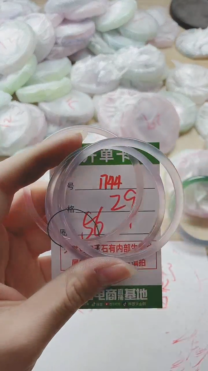 【闪购商品】玛瑙/玉髓手镯未镶嵌1744