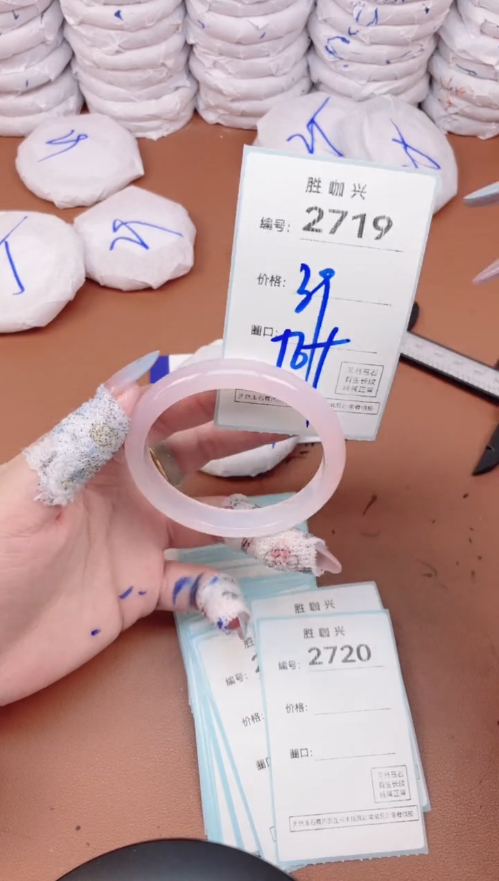 【闪购商品】玛瑙/玉髓手镯未镶嵌2719