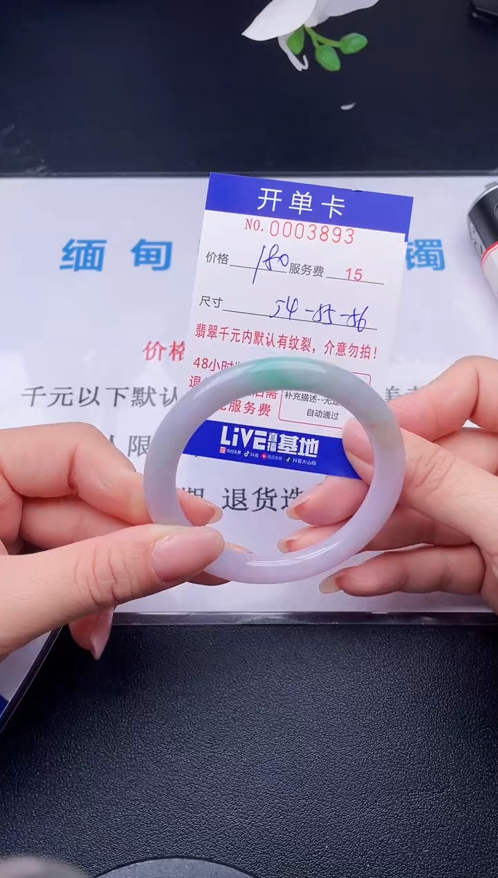 【闪购商品】93拍哪个发哪个图片为准