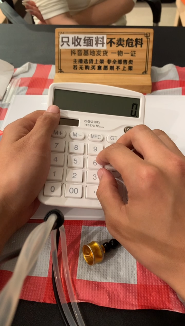 未镶嵌定制翡翠我**字1