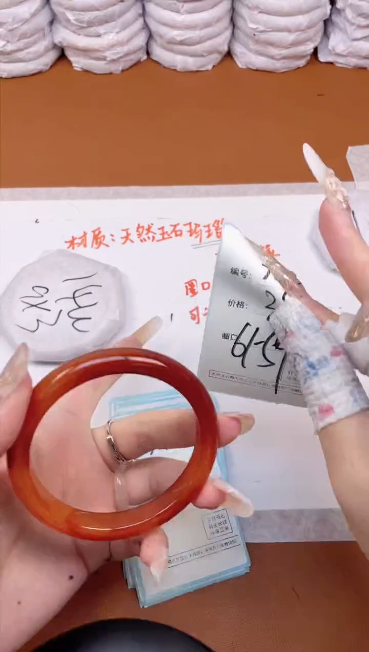 【闪购商品】玛瑙/玉髓手镯未镶嵌745