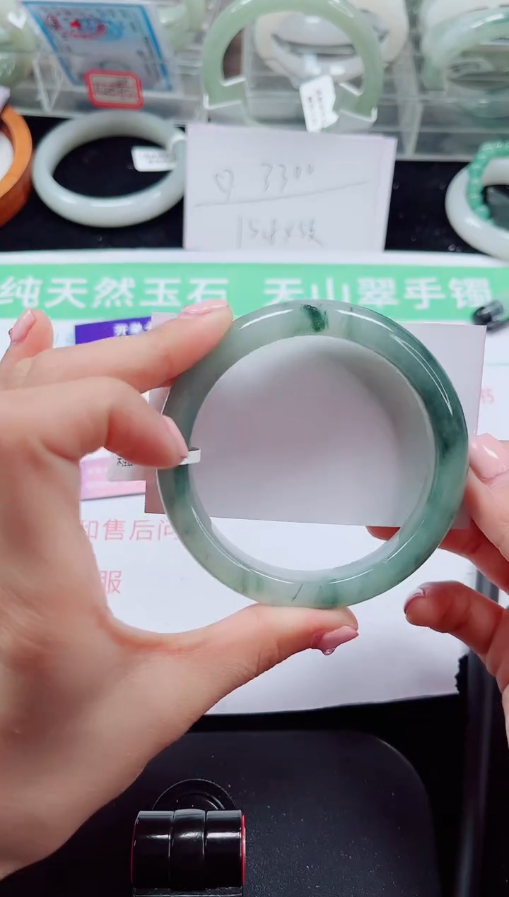 未镶嵌手镯石英质玉40-61/62