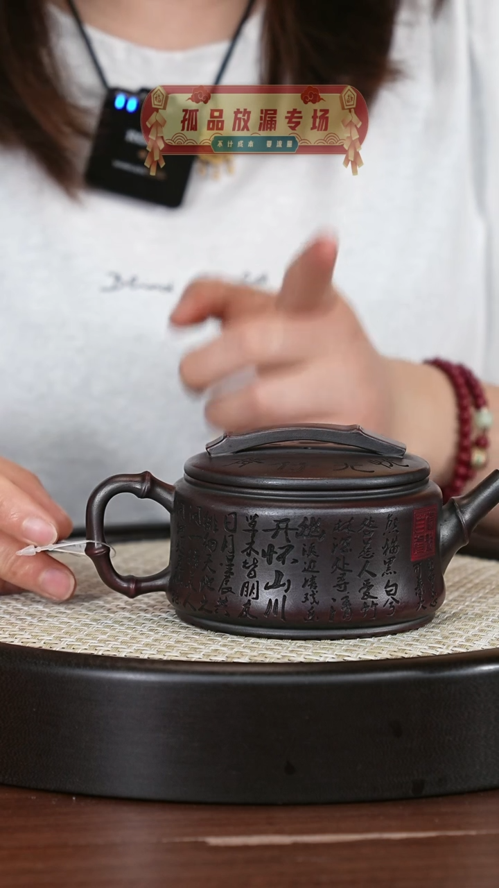 茶壶紫砂WW熊猫汉瓦