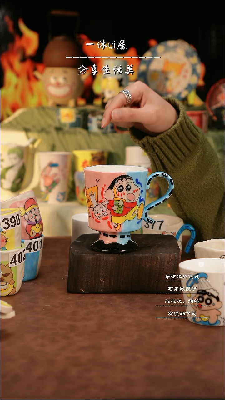 【闪购商品】杯子亲工手绘陶瓷-