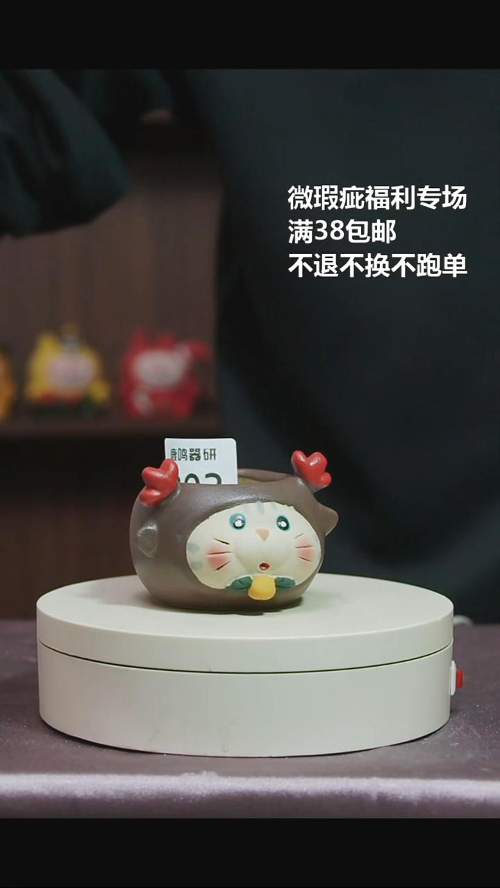 203特价花盆微瑕不退不换