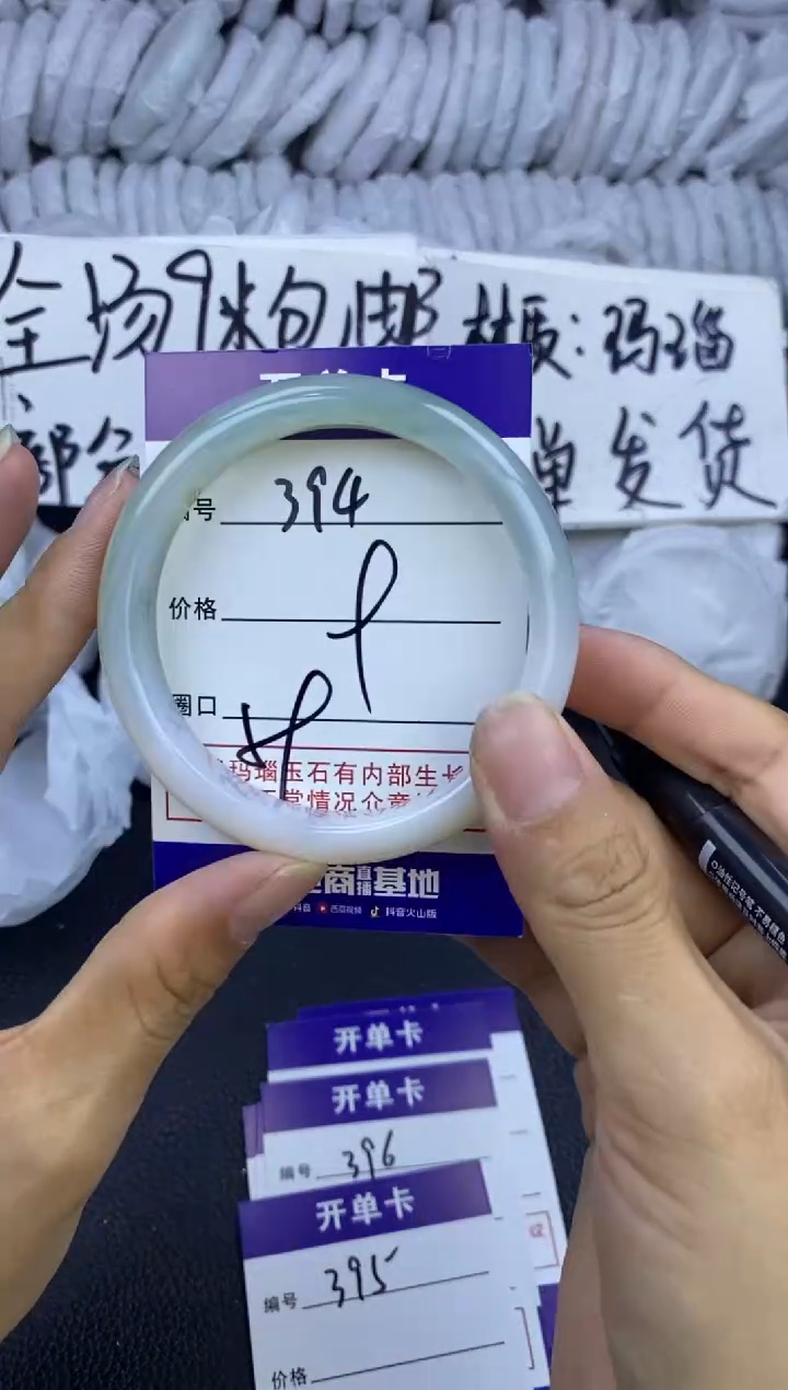 玛瑙/玉髓手镯未镶嵌394