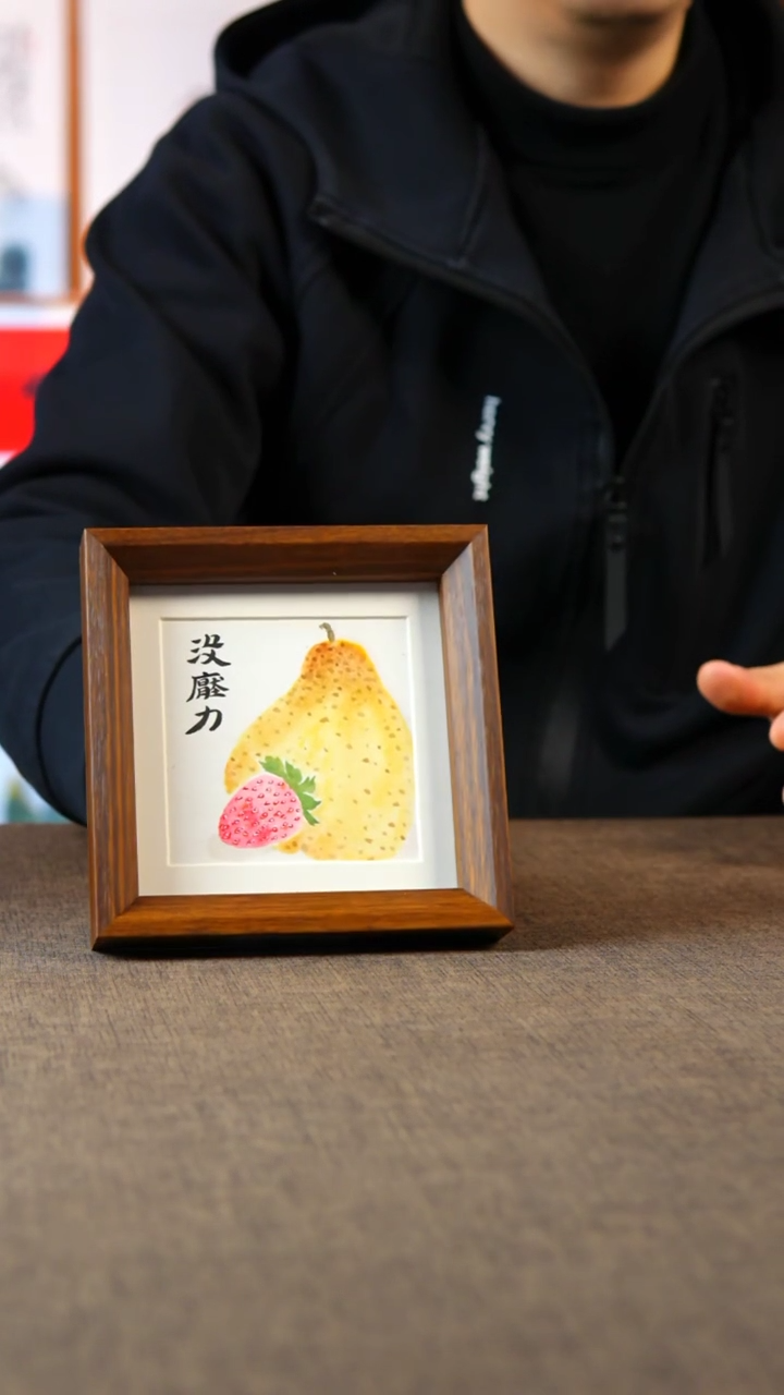 书法没压力  14.14